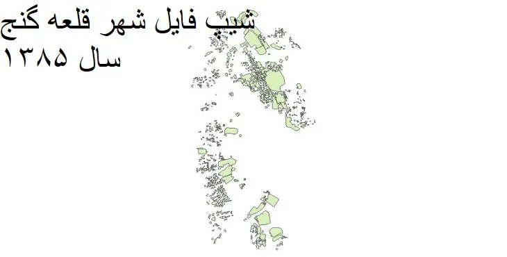دانلود شیپ فایل بلوک آماری شهر قلعه گنج