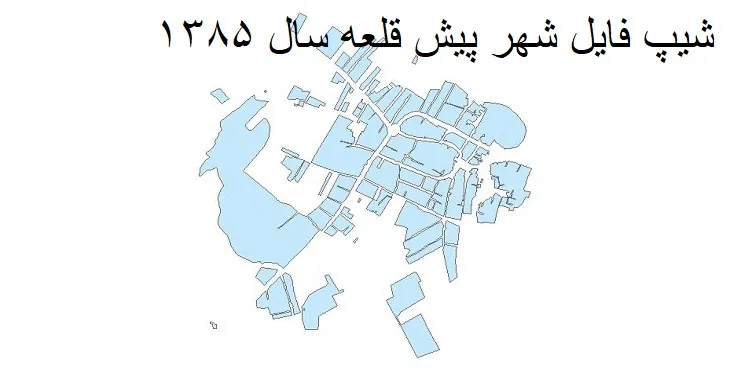 دانلود شیپ فایل بلوک آماری شهر پیش قلعه