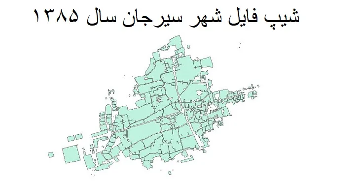 دانلود شیپ فایل بلوک آماری شهر سیرجان