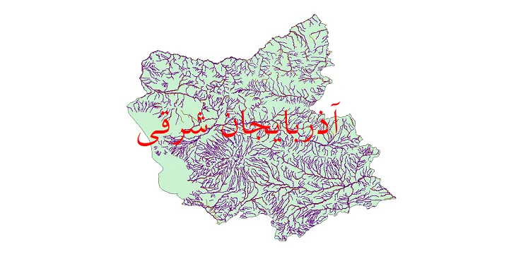 دانلود نقشه شیپ فایل (GIS) رودخانه های استان آذربایجان شرقی