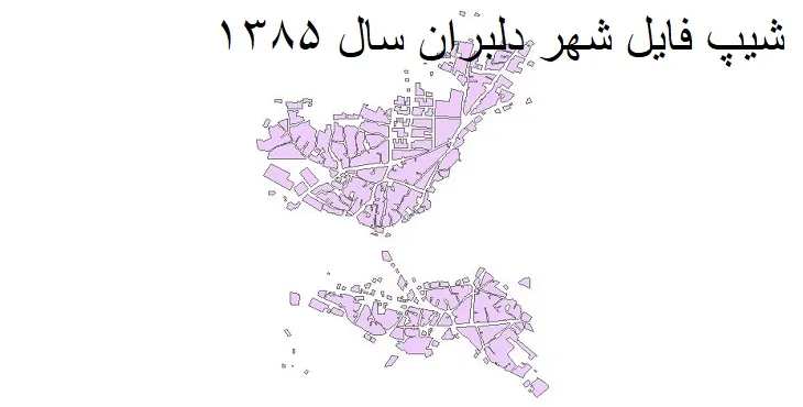 دانلود شیپ فایل بلوک آماری شهر دلبران