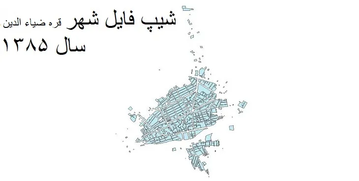 دانلود شیپ فایل بلوک آماری شهر قره ضیاء الدین