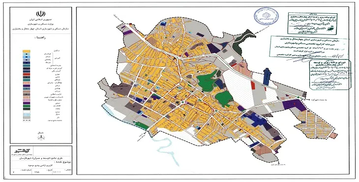 دانلود آلبوم نقشه های طرح جامع شهر فارسان