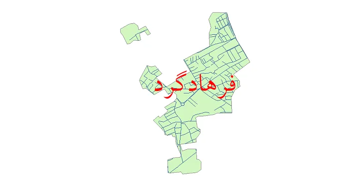 دانلود نقشه شیپ فایل شبکه معابر شهر فرهادگرد
