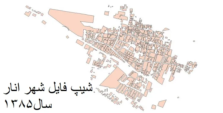 دانلود شیپ فایل بلوک آماری شهر انار