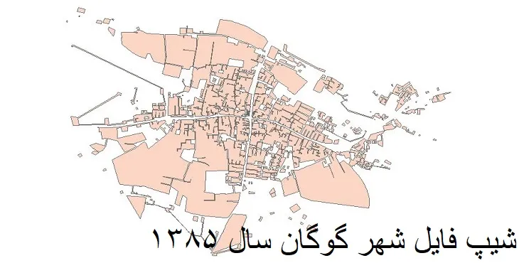 دانلود شیپ فایل بلوک آماری شهر گوگان