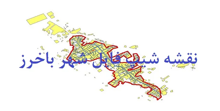 دانلود نقشه های شیپ فایل شهر باخرز