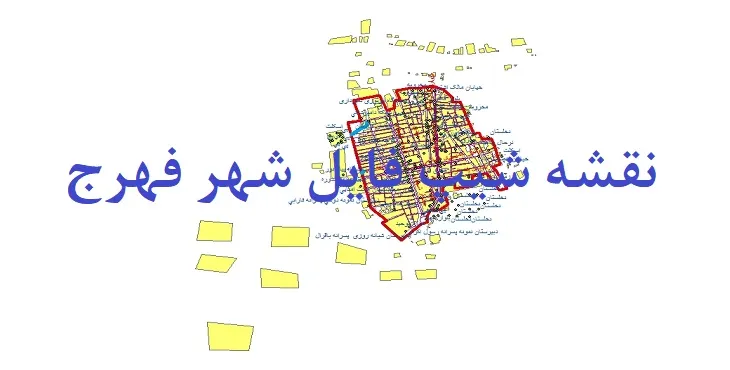 دانلود نقشه های شیپ فایل شهر فهرج