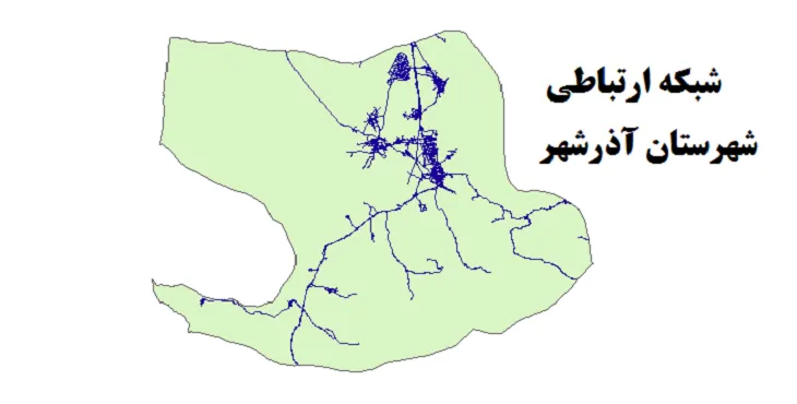 جدیدترین نقشه شیپ فایل راه های شهرستان آذرشهر + PDF