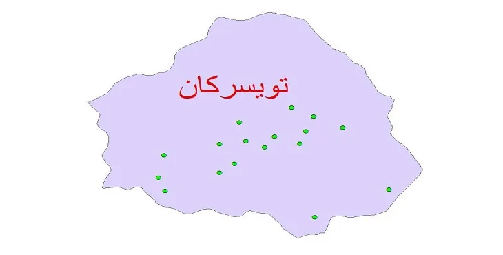 دانلود نقشه شیپ فایل کیفیت آب چاه های شهرستان تویسرکان