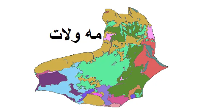 بروزترین نقشه شیپ فایل کاربری اراضی شهرستان مه ولات + PDF