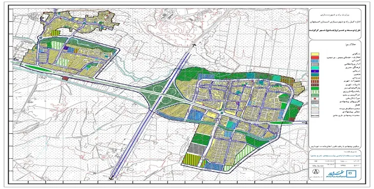 دانلود آلبوم نقشه های طرح جامع شهر کرکوند