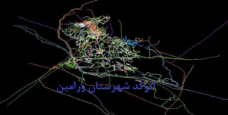 نقشه اتوکد شهرستان ورامین با جزئیات کامل