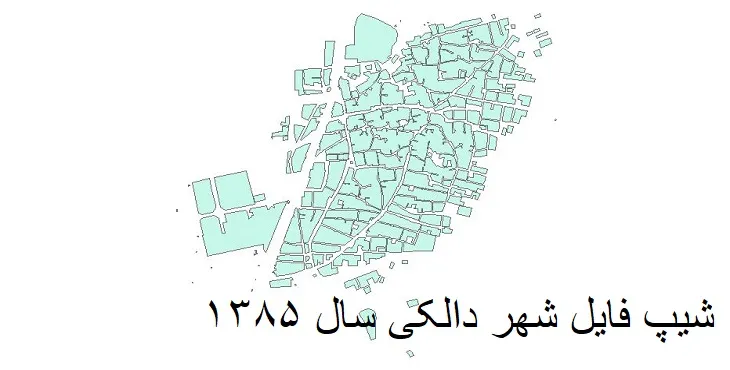 دانلود شیپ فایل بلوک آماری شهر دالکی