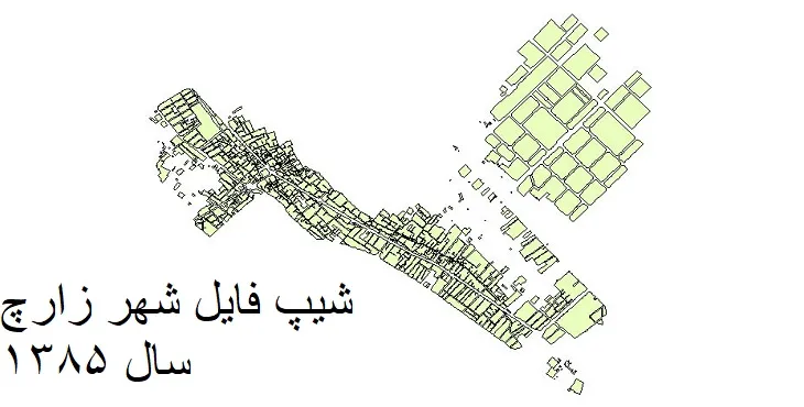 دانلود شیپ فایل بلوک آماری شهر زارچ