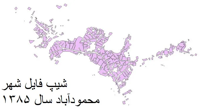 دانلود شیپ فایل بلوک آماری شهر محمودآباد شاهین دژ