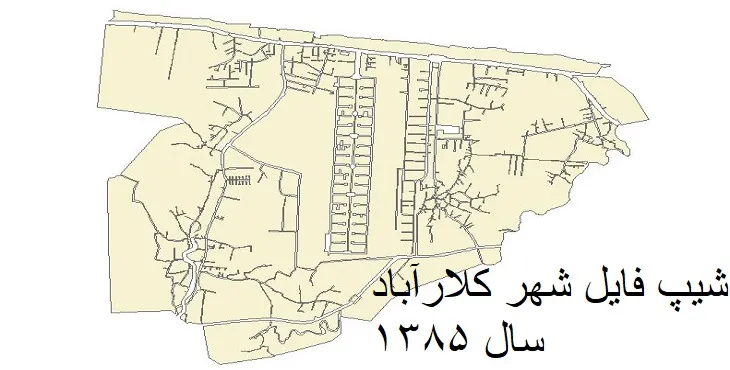 دانلود شیپ فایل بلوک آماری شهر کلارآباد