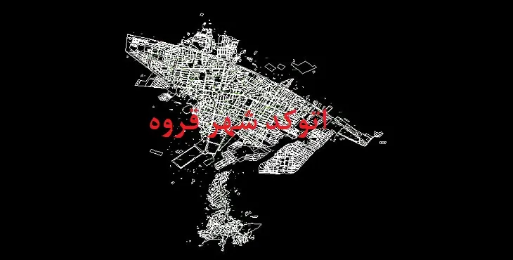 دانلود نقشه اتوکد شهر قروه