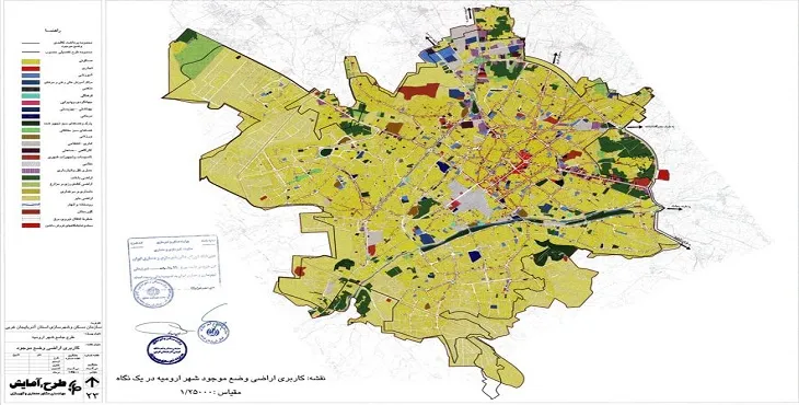 دانلود نقشه کاربری اراضی شهر ارومیه | وضع موجود+پیشنهادی