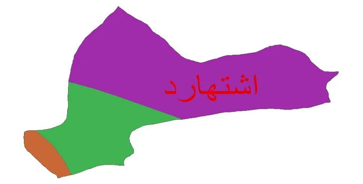 نقشه شیپ فایل اقلیمشناسی شهرستان اشتهارد + 7 لایه اقلیمی