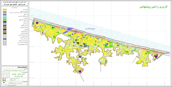  دانلود طرح جامع-تفصیلی شهر عباس آباد سال 98+آلبوم نقشه ها