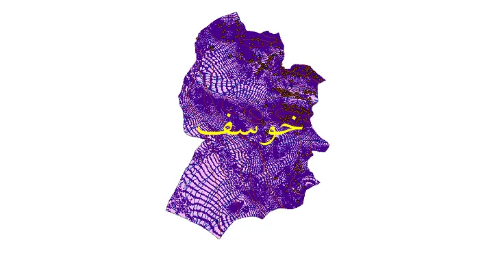 دانلود نقشه های شیپ فایل شهرستان خوسف + کاملترین لایه GIS