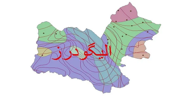 نقشه شیپ فایل اقلیمشناسی شهرستان الیگودرز + 7 لایه اقلیمی