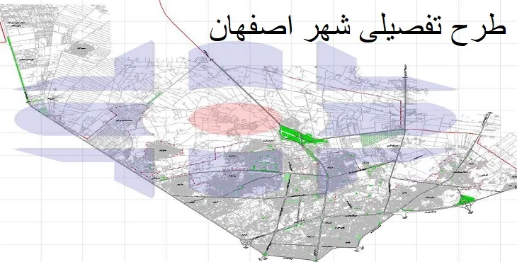 دانلود بازنگری طرح تفصیلی شهر اصفهان سال 82