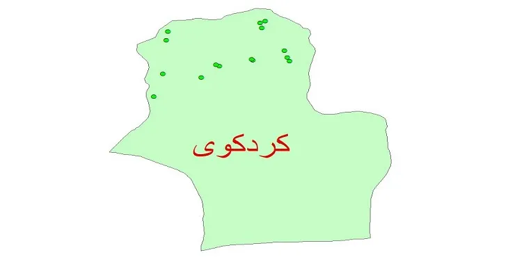 دانلود نقشه شیپ فایل کیفیت آب چاه های شهرستان کردکوی