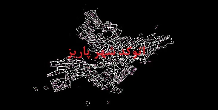 دانلود نقشه اتوکد شهر پاریز