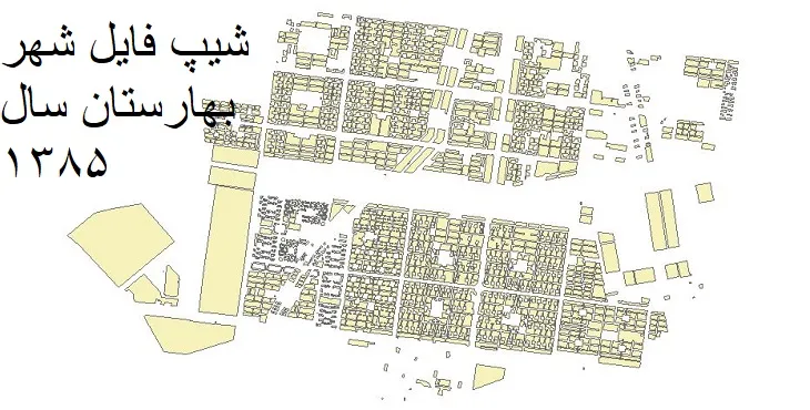دانلود شیپ فایل بلوک آماری شهر بهارستان