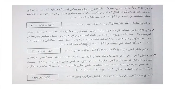 دانلود پاورپوینت چارک