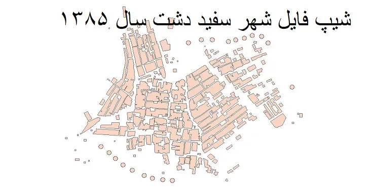 دانلود شیپ فایل بلوک آماری شهر سفیددشت