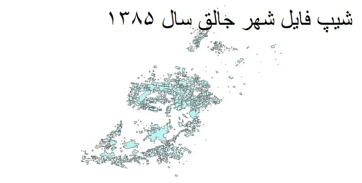 دانلود شیپ فایل بلوک آماری شهر جالق