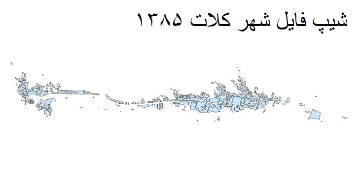 دانلود شیپ فایل بلوک آماری شهر کلات خراسان رضوی