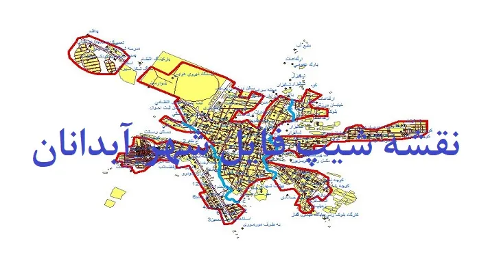 دانلود نقشه های شیپ فایل شهر آبدانان