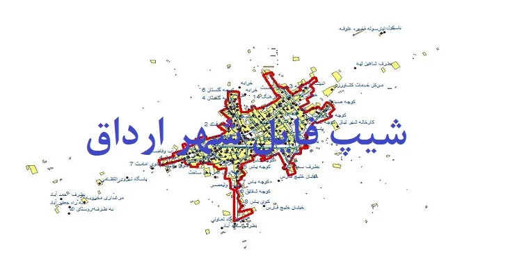 دانلود نقشه های شیپ فایل شهر ارداق