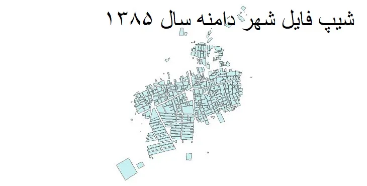 دانلود شیپ فایل بلوک آماری شهر دامنه