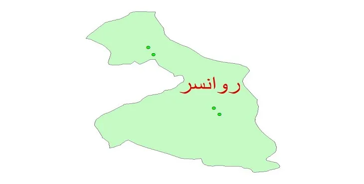 دانلود نقشه شیپ فایل کیفیت آب چاه های شهرستان روانسر