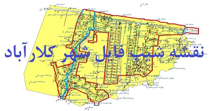 دانلود نقشه های شیپ فایل شهر کلارآباد