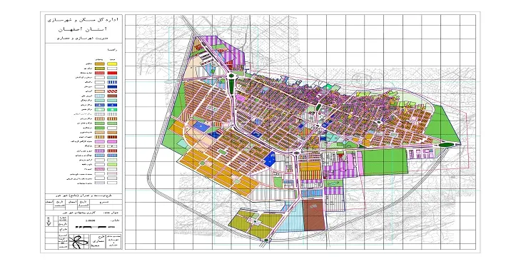دانلود آلبوم نقشه های طرح جامع شهر خور اصفهان