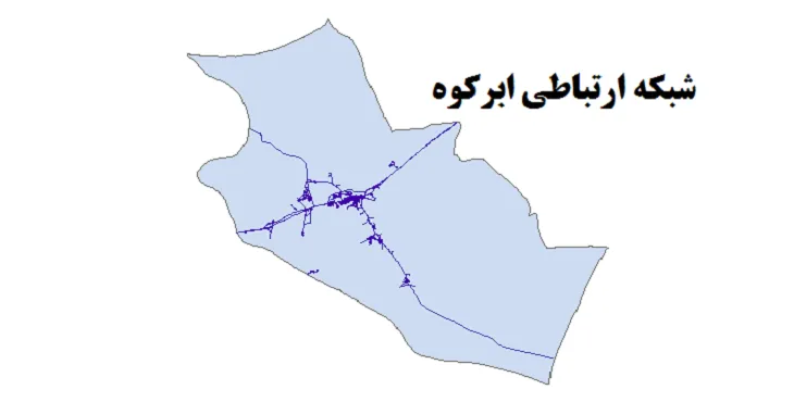 جدیدترین نقشه شیپ فایل راه های شهرستان ابرکوه + PDF