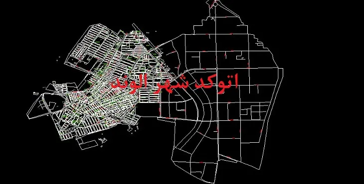 دانلود نقشه اتوکد شهر الوند