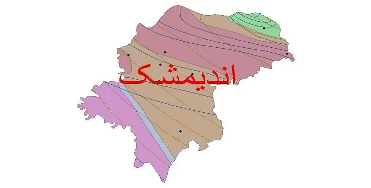 نقشه شیپ‌ فایل اقلیم‌شناسی شهرستان اندیمشک + 7 لایه اقلیمی