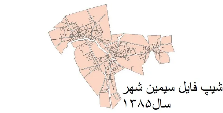 دانلود شیپ فایل بلوک آماری سیمین شهر