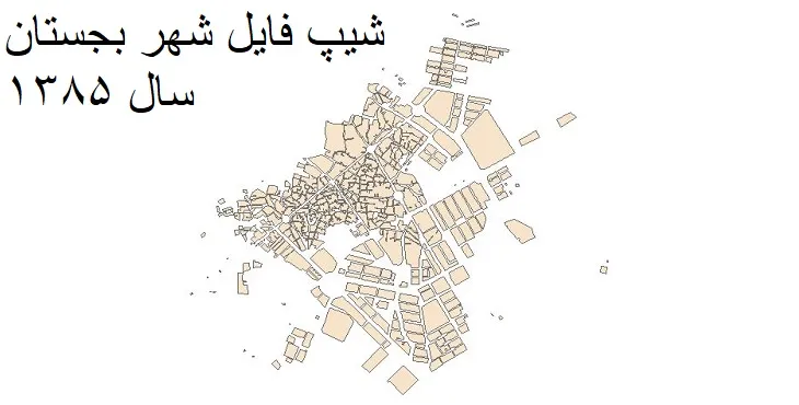 دانلود شیپ فایل بلوک آماری شهر بجستان