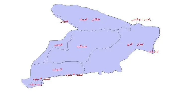 دانلود نقشه شیپ فایل دشت های استان البرز