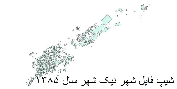 دانلود شیپ فایل بلوک آماری شهر نیک شهر