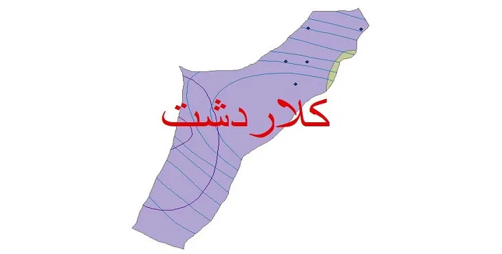 نقشه شیپ‌ فایل اقلیم‌شناسی شهرستان کلاردشت + 7 لایه اقلیمی