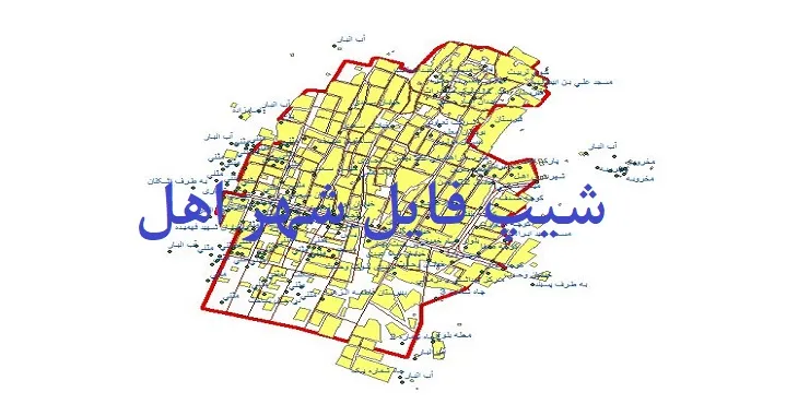 دانلود نقشه های شیپ فایل شهر اهل